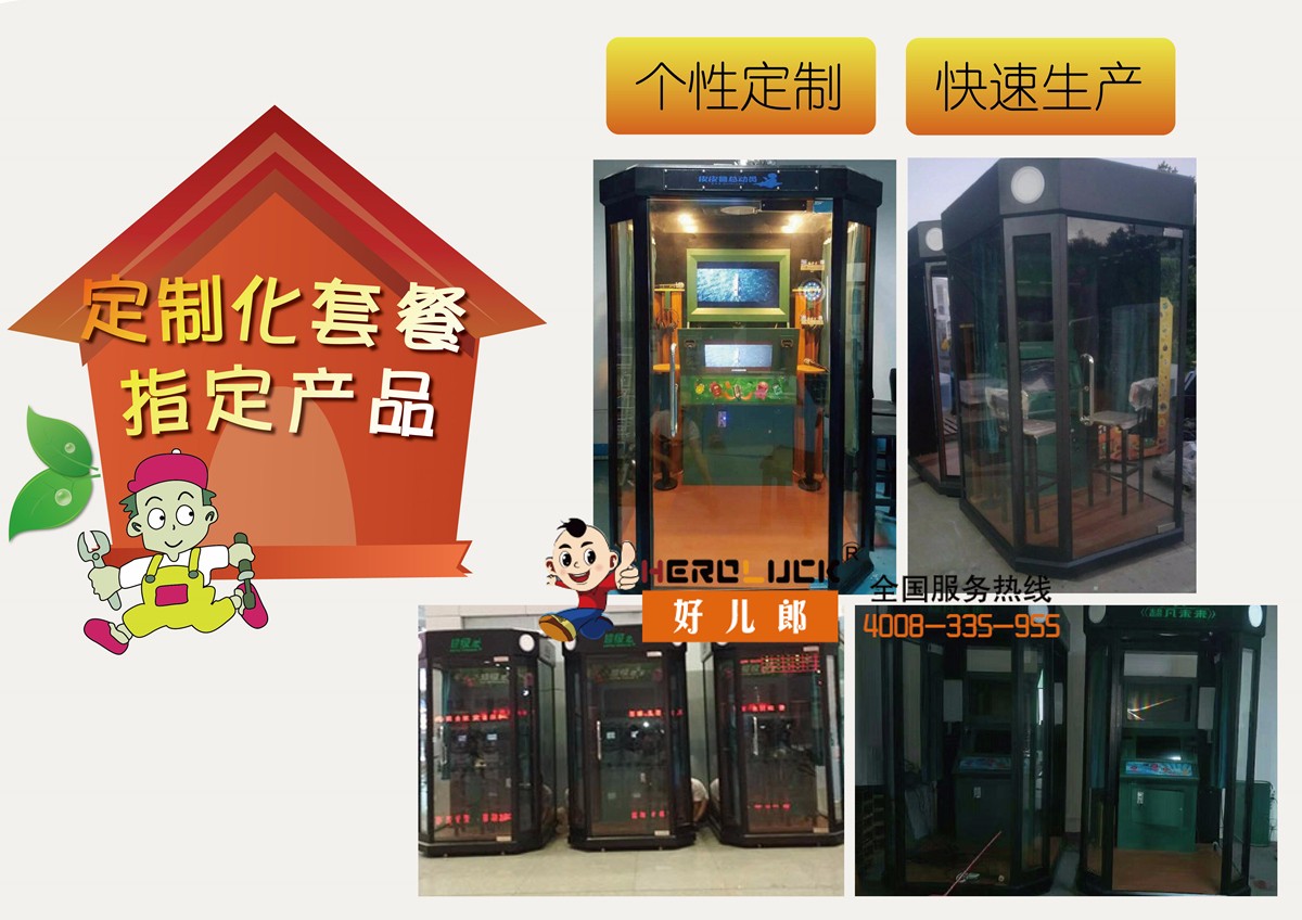 迷你KTV定制1.jpg
