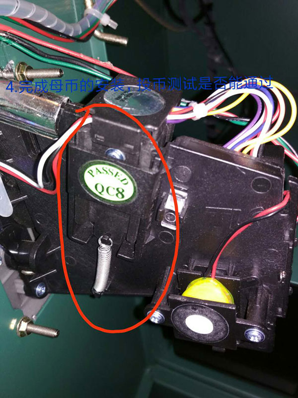 迷你KTV投币器3.jpg
