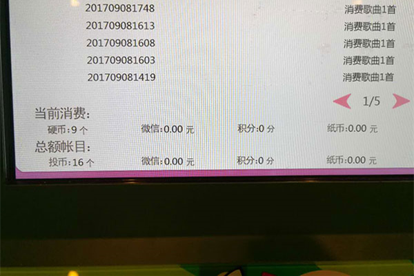 迷你KTV投币器6.jpg