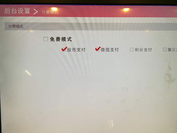 迷你KTV投币器4.jpg
