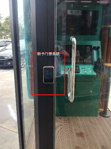 朗读亭门禁
