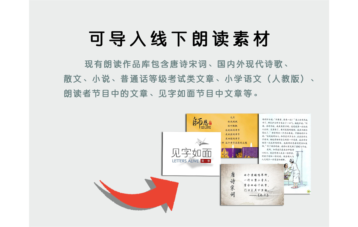 导入素材.jpg