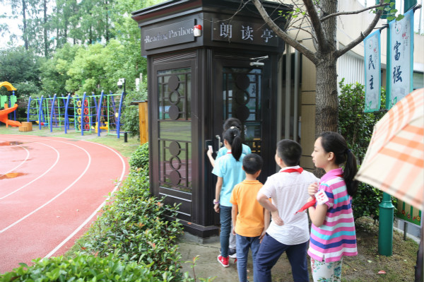 小上海杨清二师附.jpg