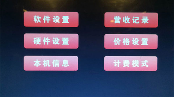 朗读亭后台1.jpg