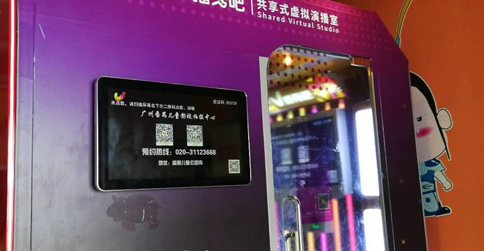 儿童影视基地秀吧_副本.jpg