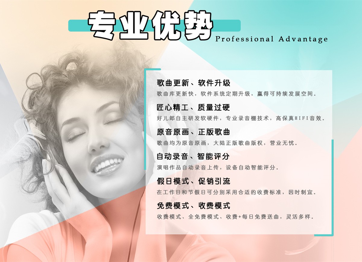 专业优势_副本.jpg