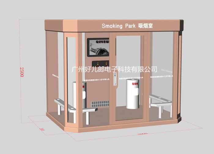 吸烟室3_副.jpg