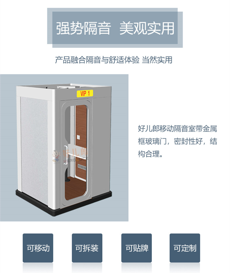 直播间详情5.jpg