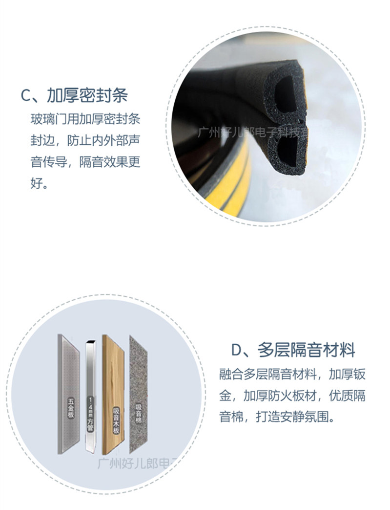 直播间详情7-.jpg