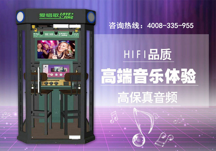 迷你ktv音效_副本.jpg
