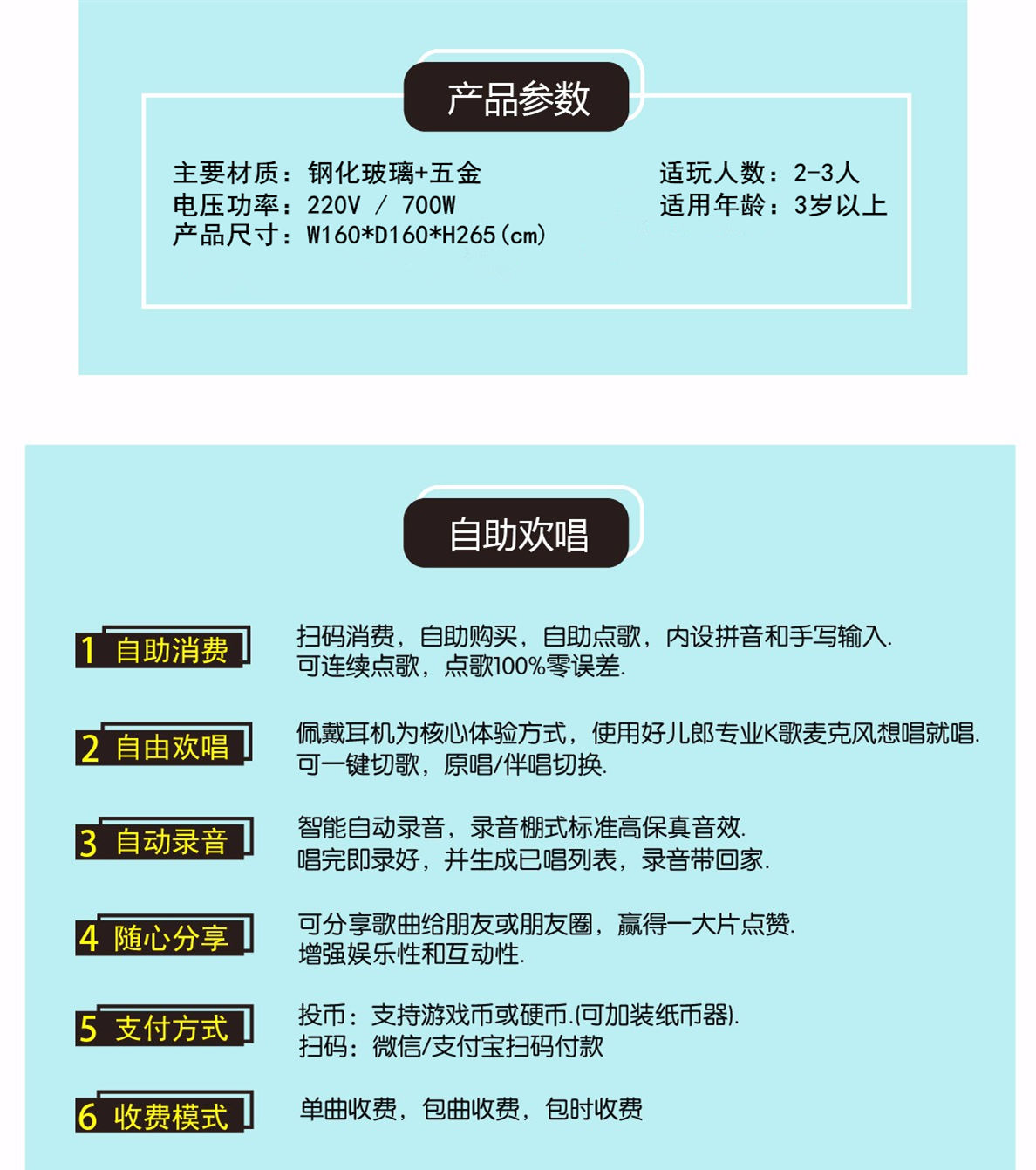 军营唱吧3.jpg