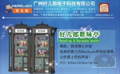 培养朗读习惯，朗读亭怎么使用？