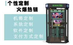 迷你型自助ktv唱歌机投放需要什么？多少钱一台