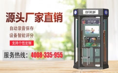 学校朗读亭怎么使用？哪些城市有设立