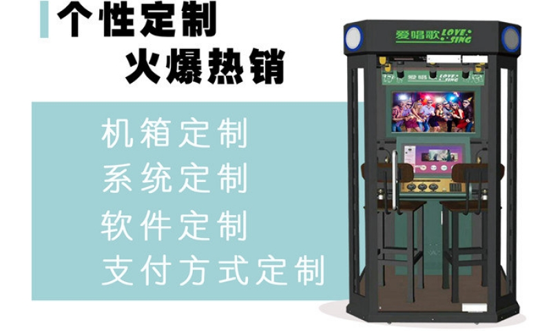 商场迷你ktv有哪些品牌？
